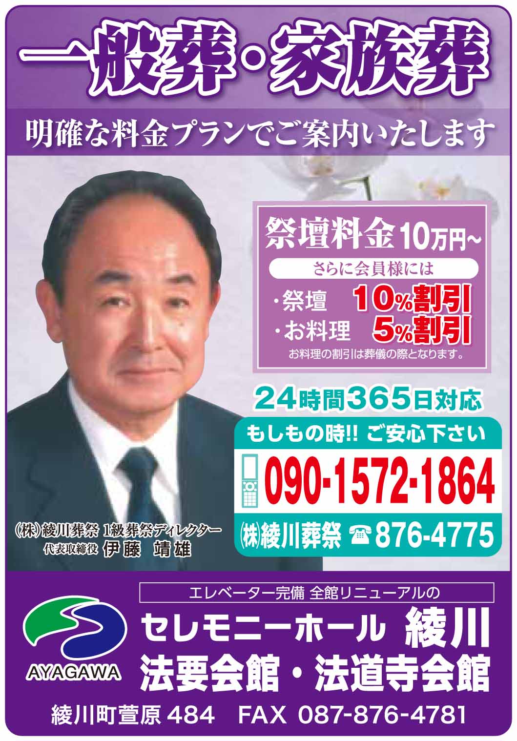 Amazon.co.jp: 寶蔵院 胤舜正統 下石道二菴徒弟『槍術家免状